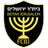 Beitar Jerusalem FC