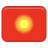 Kyrgyz Republic