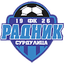 FK Radnik Surdulica